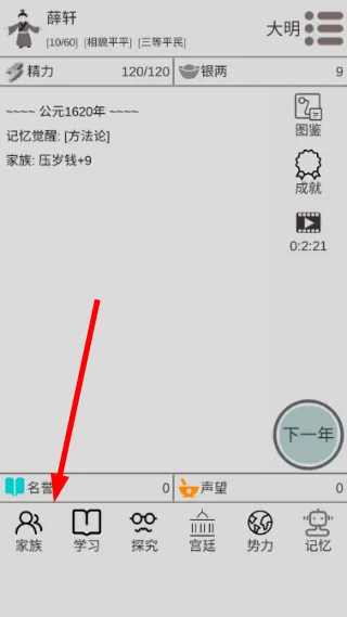 游玩攻略配图3