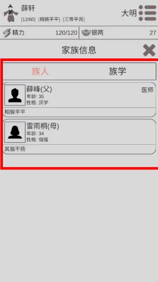 游玩攻略配图4