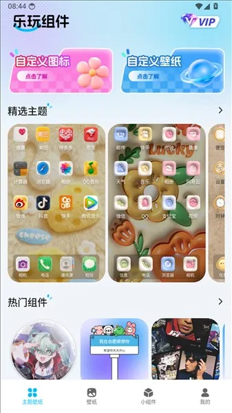app登入方法配图2