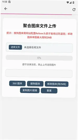 辣椒助手最新版宣传图