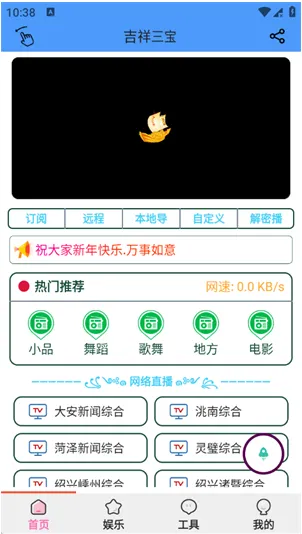 怎么使用配图2