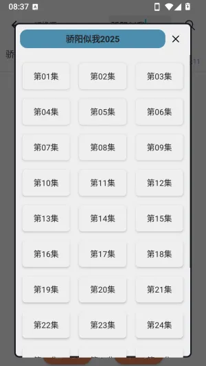 怎么搜索配图4