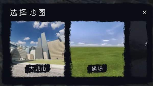 幕后的nextbots沙盒怎么玩配图1