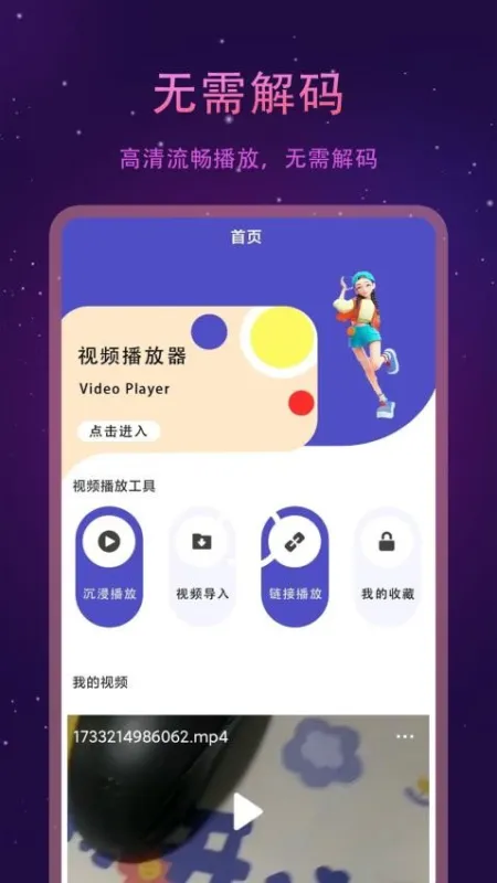 1k播放器官方下载