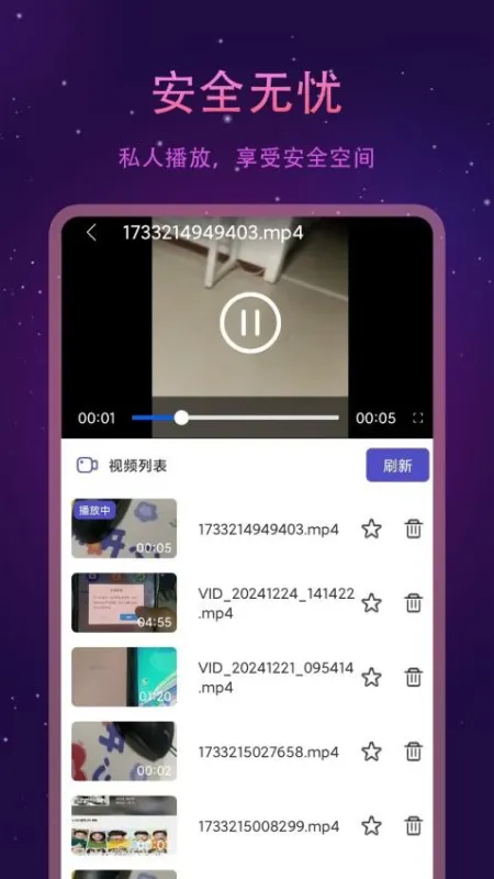 1k播放器官方下载