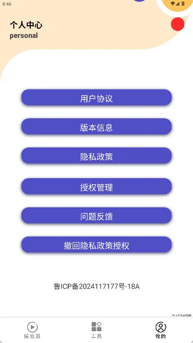 1k播放器宣传图