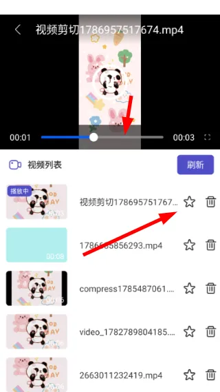 K播放器怎么收藏视频文件配图2