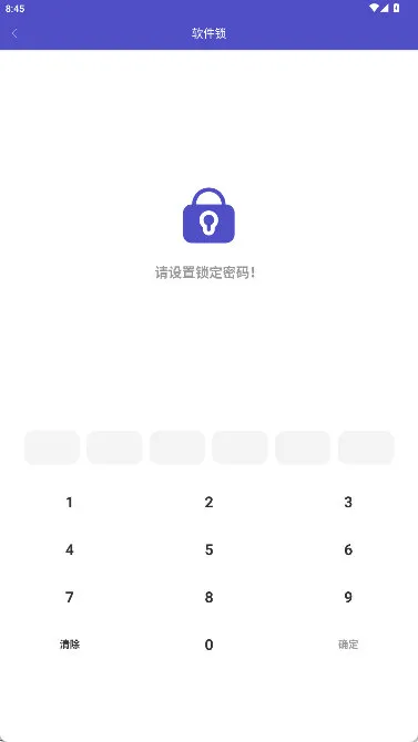 K播放器怎么开启私密空间配图3