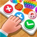 指尖玩具交易无限金币版最新版本