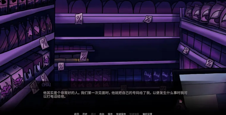 游戏攻略配图1