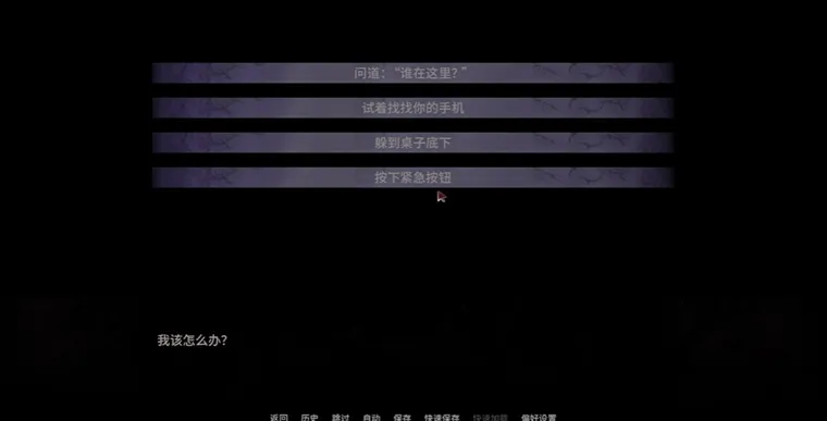游戏攻略配图3