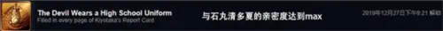 全成就攻略配图2