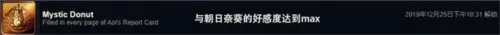 全成就攻略配图5