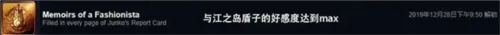 全成就攻略配图8