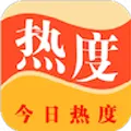 今日热度app下载安装