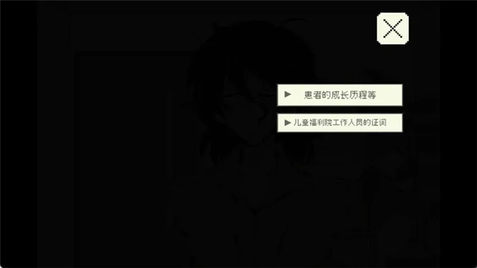 怎么玩配图2