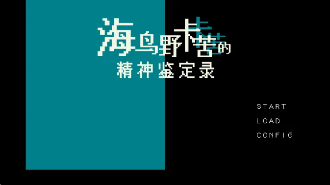 游戏攻略配图1
