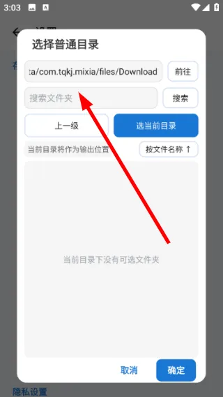 怎么用配图4