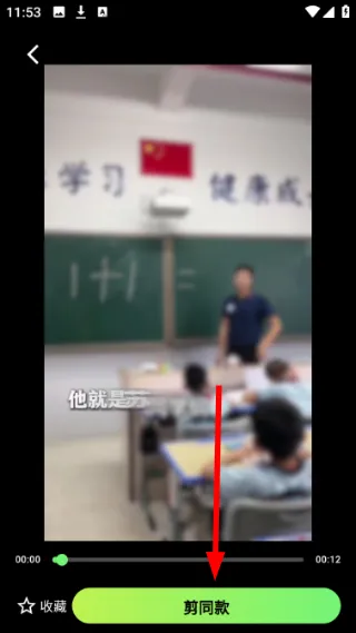 怎么口播剪辑配图3