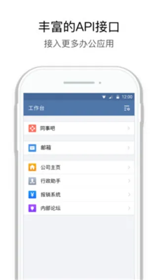 核协E+app官方下载