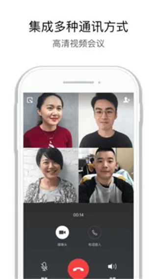 核协E+app官方下载