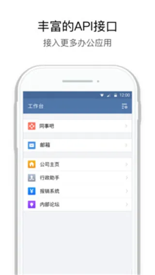 软件特色配图1