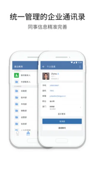 软件亮点配图1