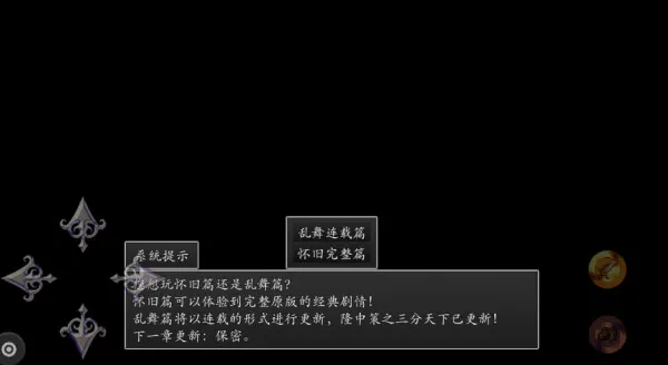 怎么玩配图2