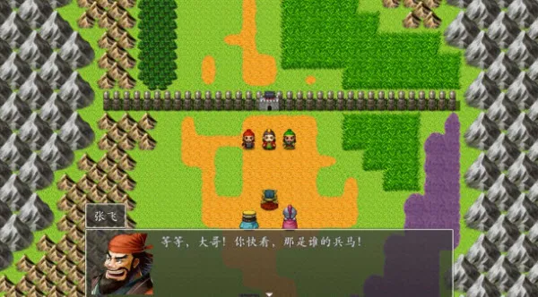 章节攻略配图4