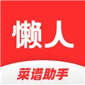 懒人菜谱助手app下载