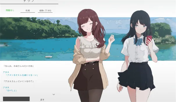结局攻略配图1