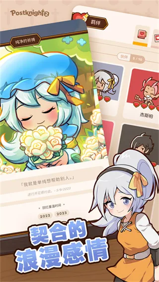 卡哨骑士2手游下载