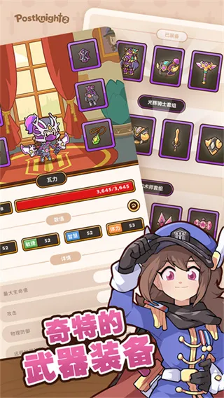 卡哨骑士2手游下载