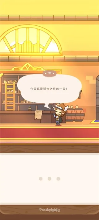 卡哨骑士2游戏攻略配图1
