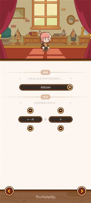 游戏攻略配图2