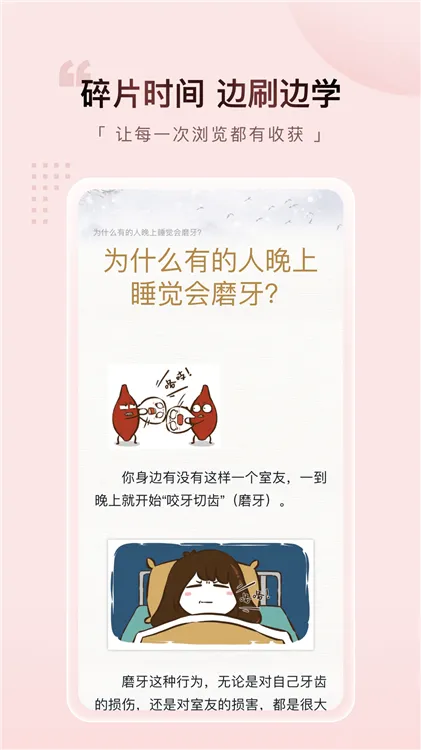 元阅漫画APP下载