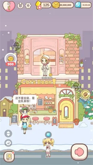 哈啰小镇游戏攻略配图1