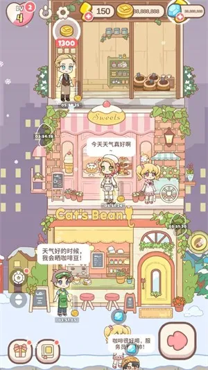 游戏攻略配图5