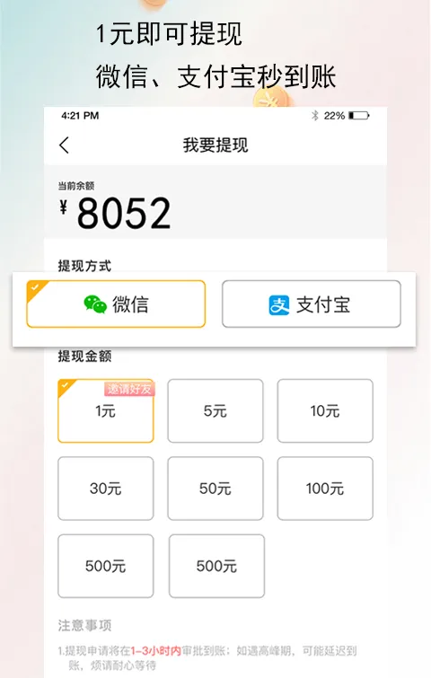喵咛浏览器APP下载
