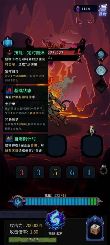 奥德回环下载