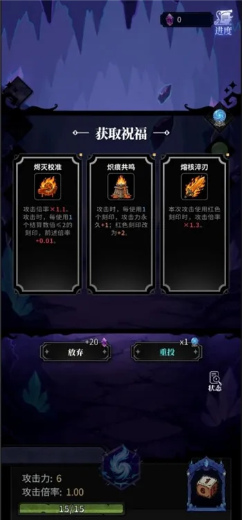 新手教程配图5