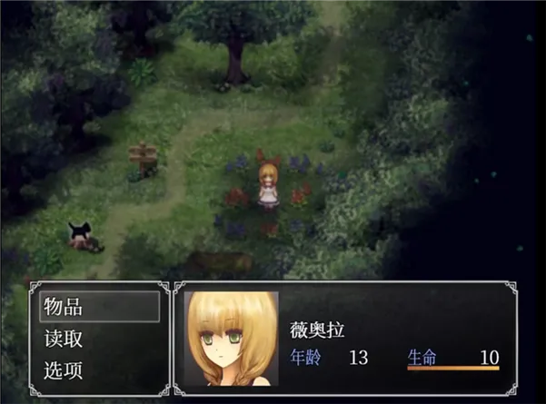 魔女之家MV宣传图