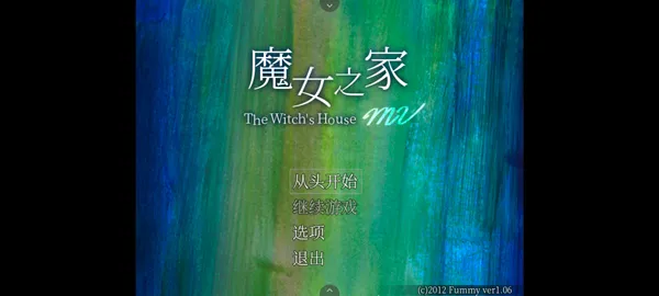 游戏攻略配图1