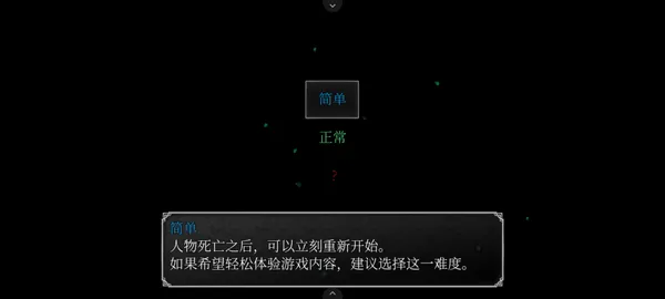 游戏攻略配图2