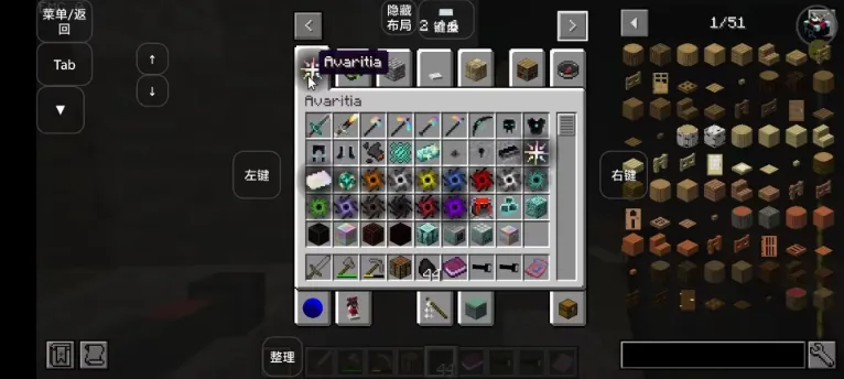 我的世界VERITY模组游戏下载手机版