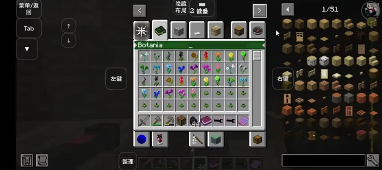 我的世界VERITY模组游戏下载手机版