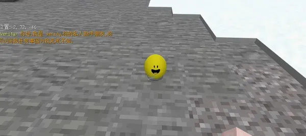 我的世界VERITY模组新手攻略配图1