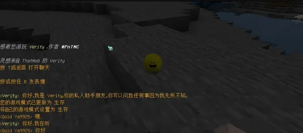 新手攻略配图2