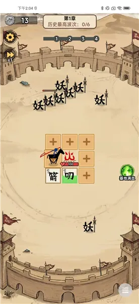 西游传说内置菜单GM最新版本宣传图