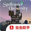 咒术师学院中文版下载